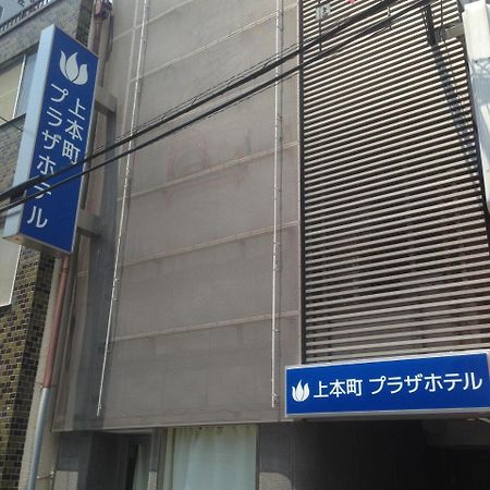 Uehonmachi Plaza Hotel (Adults Only) Osaka Exteriör bild