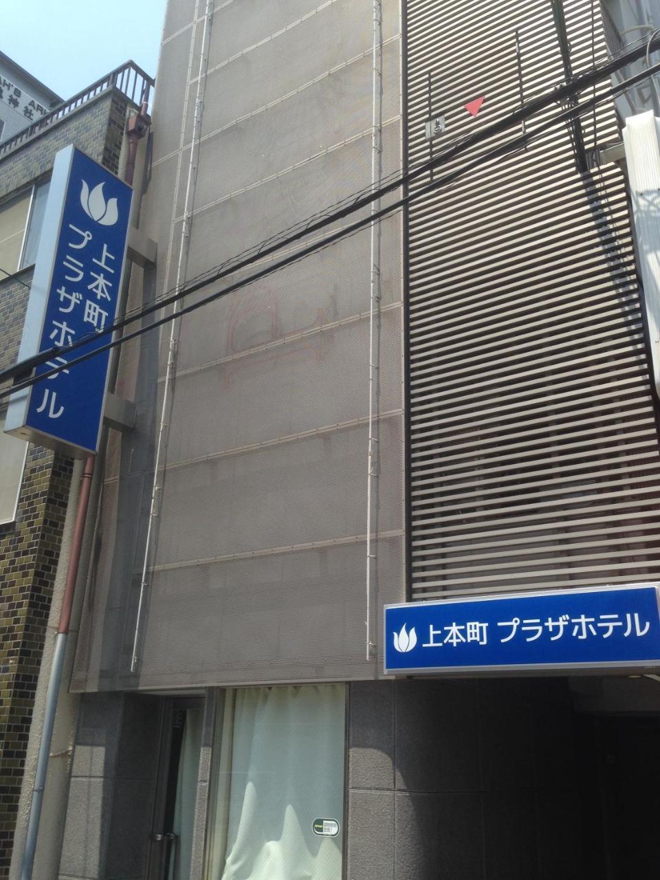 Uehonmachi Plaza Hotel (Adults Only) Osaka Exteriör bild